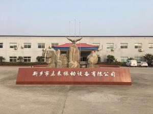 新鄉(xiāng)振動(dòng)篩設(shè)備質(zhì)量怎么樣？