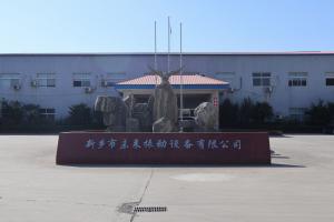 未來：振動電機(jī)的日常維護(hù)保養(yǎng)及檢修