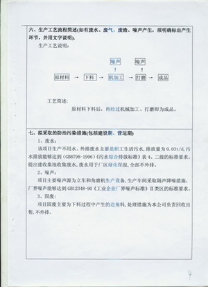 榮譽(yù)圖片