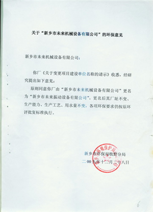 榮譽(yù)圖片