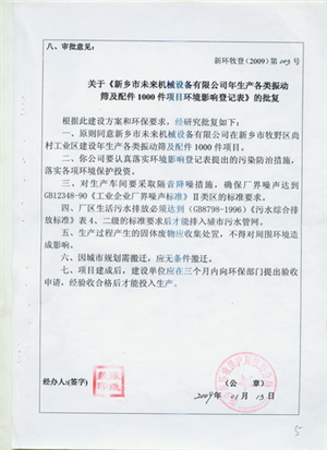 榮譽(yù)圖片
