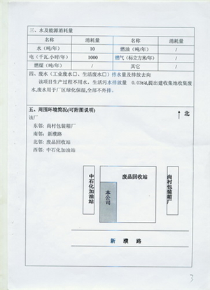 榮譽(yù)圖片